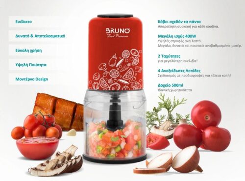 Bruno Πολυκόπτης με 2 Ταχύτητες 400W, 500ml και 4 Λεπίδες, Κόκκινο