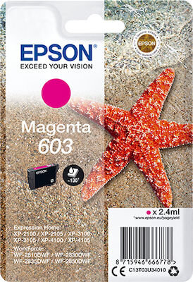 Epson Μελάνι No. 603 Magenta Orig