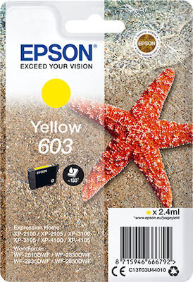 Epson Μελάνι No. 603 Yellow Orig