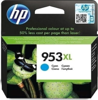 Hp 953xl Cyan High Yield 1600 Σελίδες