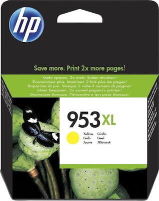 Hp 953xl Yellow High Yield 1600 Σελίδες