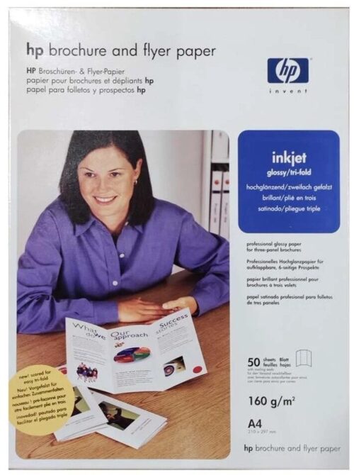HP A4 Brochure & Flyer Paper 50 Sheets