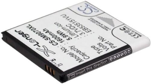 Μπαταρια Multienergy Samsung Galaxy Sii