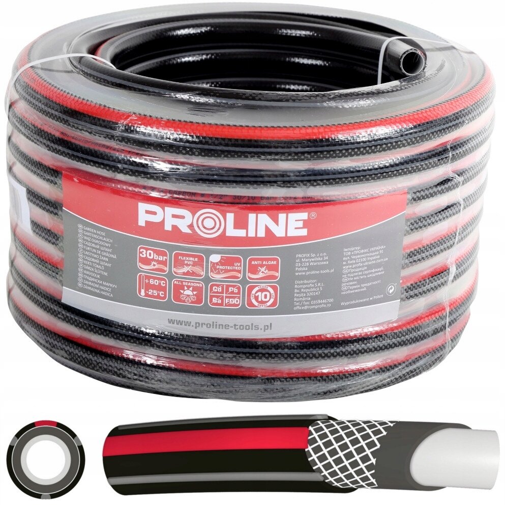 Proline Λάστιχο Ποτίσματος 30 Bar 1/2" 20m