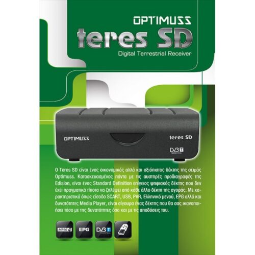 Ψηφιακός Δέκτης Mpeg4 Optimuss Standard Teres Sd